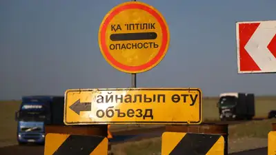перекрытие дороги из-за ремонта, фото - Новости Zakon.kz от 21.07.2023 20:31