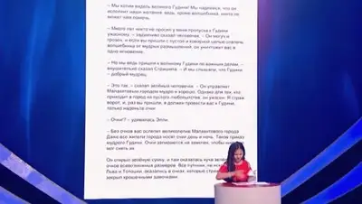 кадр из видео, фото - Новости Zakon.kz от 22.10.2018 11:35