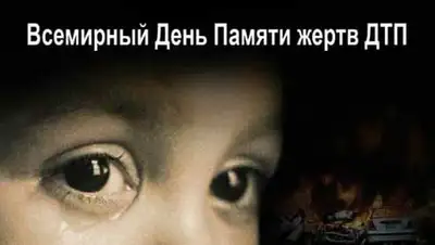 Zakon.kz, фото - Новости Zakon.kz от 15.11.2013 18:25