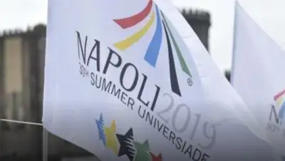 оргкомитет Неаполь-2019, фото - Новости Zakon.kz от 15.07.2019 10:04