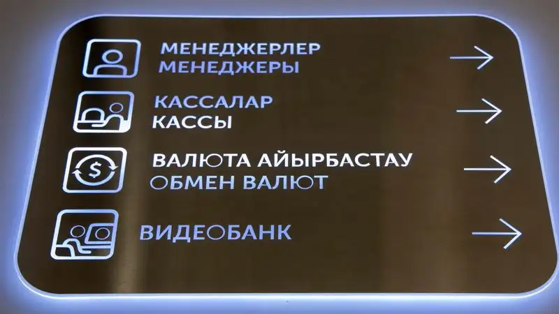 Курсы валют в обменниках Казахстана на 28 марта