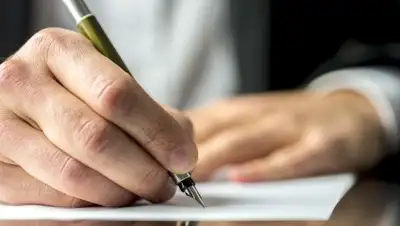 proexpansion.com, фото - Новости Zakon.kz от 12.04.2018 13:38