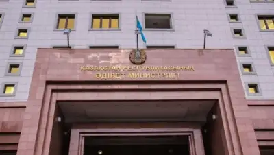 Минюст, фото - Новости Zakon.kz от 03.08.2020 09:31