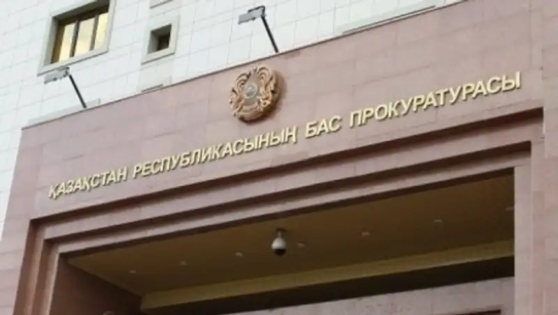 Генпрокуратура РК контролирует проведение предвыборной агитации