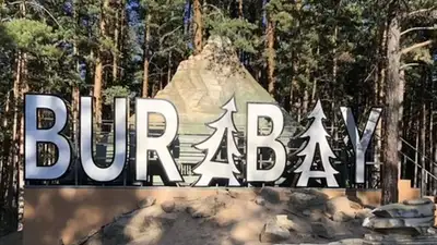 Казахстан Щучиско-Боровская зона цены инфраструктура, фото - Новости Zakon.kz от 08.06.2023 13:52