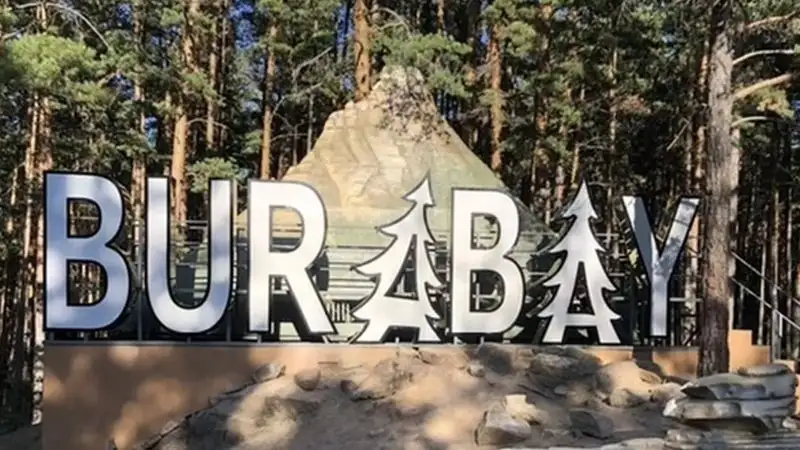 Аким Акмолинской области ответил на вопрос о дорогом отдыхе в Боровом