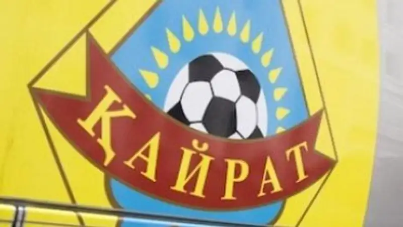 ФК «Кайрат» предлагает на выбор 7 вариантов официального гимна клуба