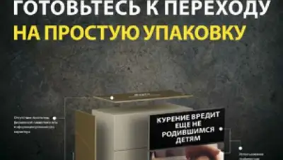 Zakon.kz, фото - Новости Zakon.kz от 26.05.2016 19:49