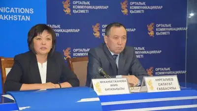 Zakon.kz, фото - Новости Zakon.kz от 04.12.2017 14:01