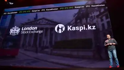 Kaspi.kz, фото - Новости Zakon.kz от 16.10.2020 16:05