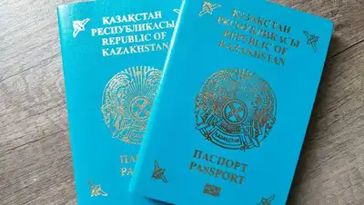 документ, удостоверение личности, Казахстан, фото - Новости Zakon.kz от 05.05.2022 11:23