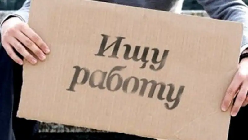 Gorod.lv