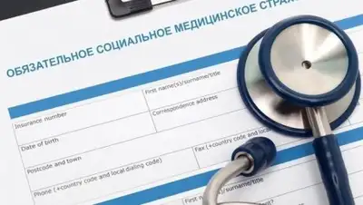 из открытых источников, фото - Новости Zakon.kz от 23.01.2019 18:38