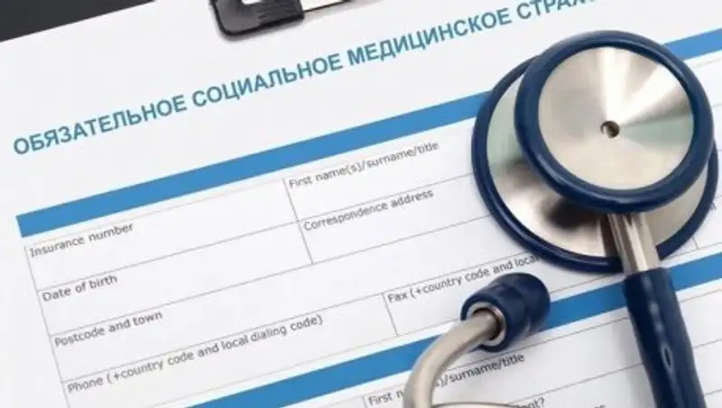 ОСМС-2019: кто, как и сколько будет платить отчисления