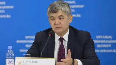 Zakon.kz, фото - Новости Zakon.kz от 08.12.2017 13:54