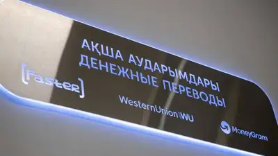 Нацбанк, фото - Новости Zakon.kz от 13.02.2023 15:06