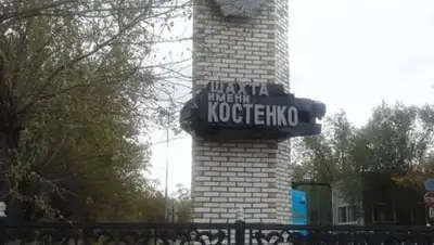 Zakon.kz, фото - Новости Zakon.kz от 15.03.2018 17:28