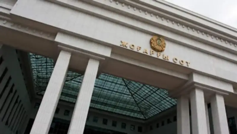 Как будут работать суды во время ЧП в Казахстане