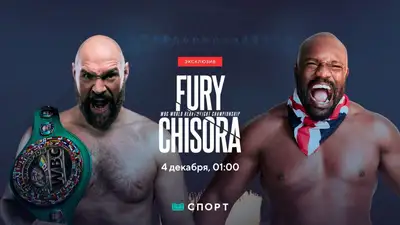 поединок британских тяжеловесов Тайсона Фьюри и Дерека Чисоры, фото - Новости Zakon.kz от 03.12.2022 10:14