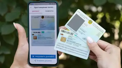 ИИН, Казахстан, ЦОН, фото - Новости Zakon.kz от 14.06.2023 17:41