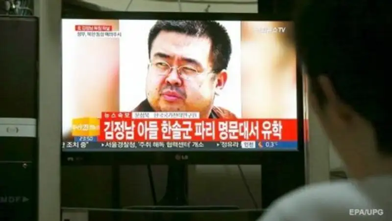 Посол Северной Кореи: Убитый в Малайзии - не брат Ким Чен Ына