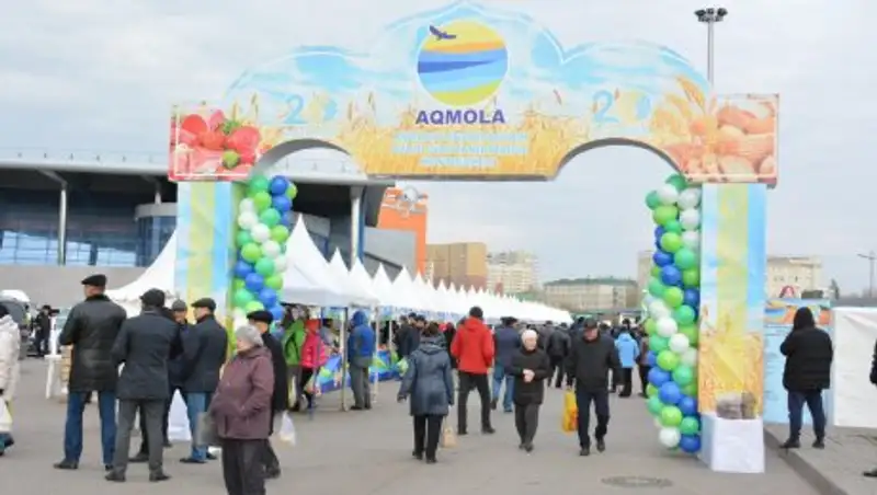 Акмолинская область привезла на ярмарку в Астану 730 тонн сельхозпродукции