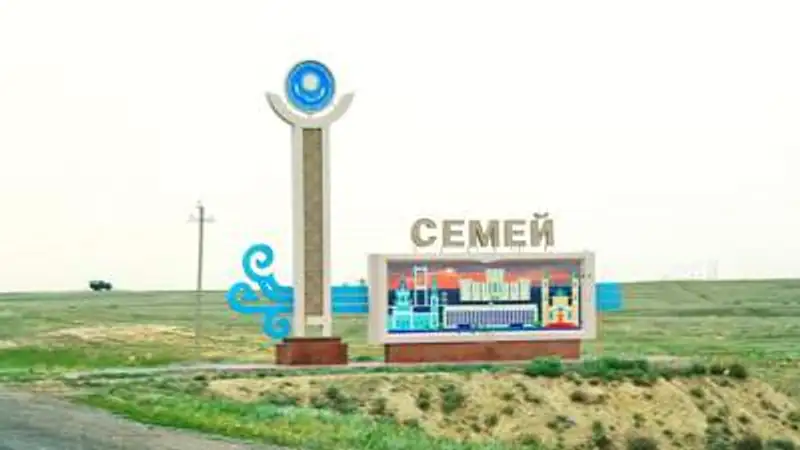 , фото - Новости Zakon.kz от 22.08.2023 12:39