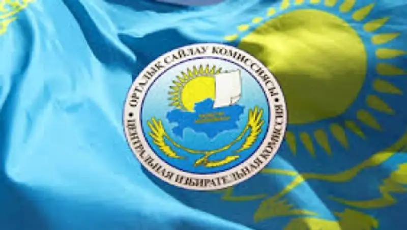 Кандидат в Президенты РК А. Кусаинов получит листы для сбора подписей