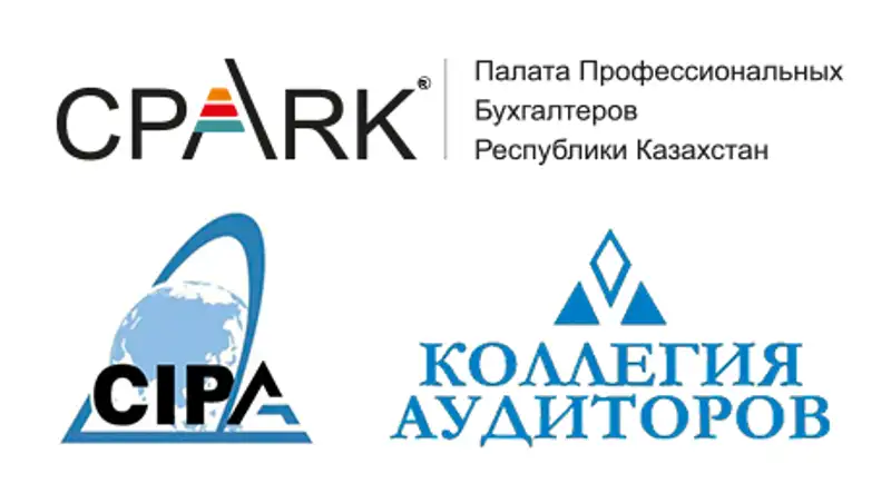 подписано соглашение между профессиональной организацией бухгалтеров "Палата профессиональных бухгалтеров Республики Казахстан", фото - Новости Zakon.kz от 03.11.2015 22:20