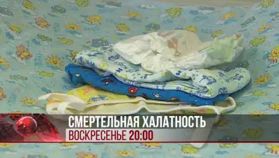 кадр из видео, фото - Новости Zakon.kz от 22.11.2019 17:39
