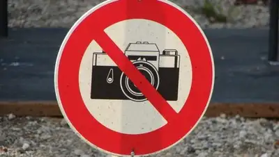 pixabay.com, фото - Новости Zakon.kz от 16.02.2018 15:37