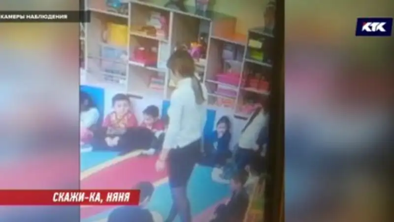 Родителей шокировала видеозапись с камер наблюдения в детском саду