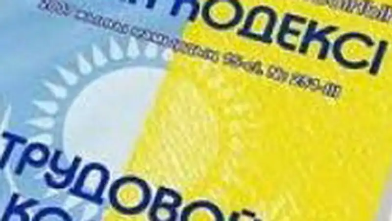 В СКО провалили полумиллионный заказ на правовой всеобуч 