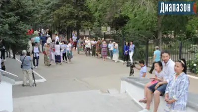 Диапазон, фото - Новости Zakon.kz от 09.06.2020 11:38