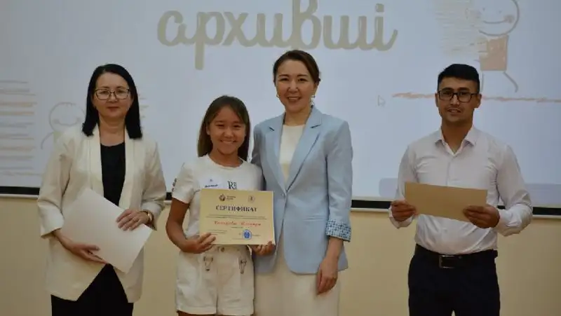 Архив президента РК в Алматы, Год детей, мероприятие для школьников, фото - Новости Zakon.kz от 17.08.2022 18:19