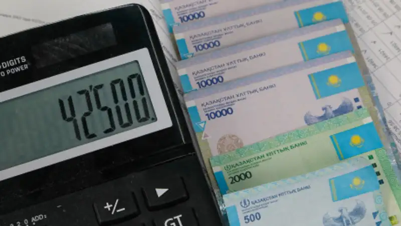 Внесены изменения в правила выплаты 42 500 тенге