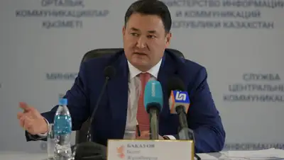 24.kz, фото - Новости Zakon.kz от 31.01.2020 12:27