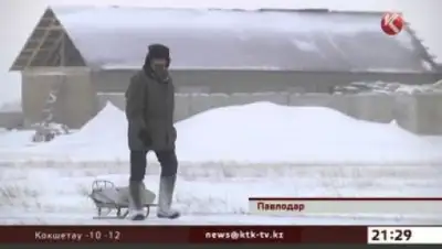 Zakon.kz, фото - Новости Zakon.kz от 21.01.2015 16:00