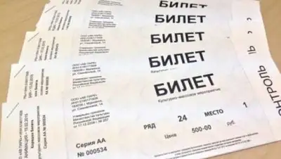 myseldon.com, фото - Новости Zakon.kz от 16.12.2020 22:46