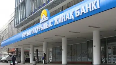 Zakon.kz, фото - Новости Zakon.kz от 01.06.2016 16:00