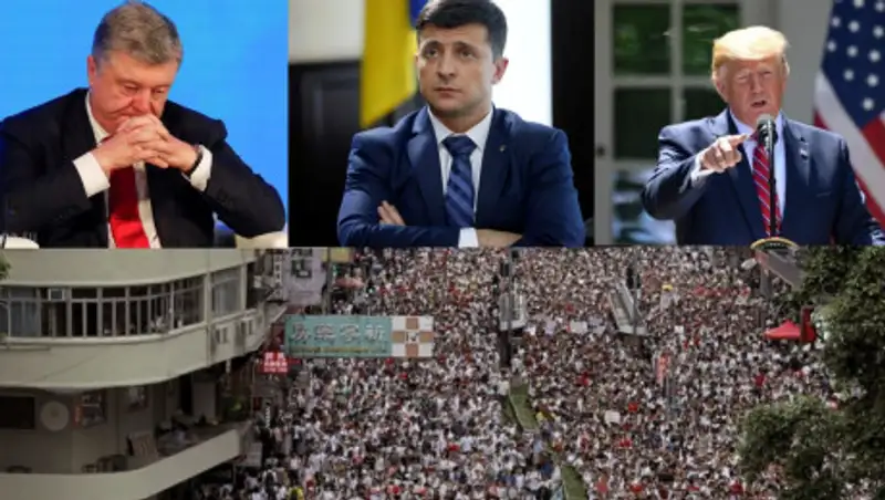 Арест имущества Порошенко, пенсии мигрантов в РФ и беспорядки в Гонконге – мировые итоги недели
