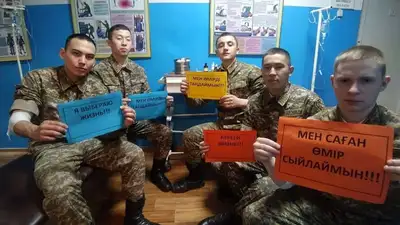 Более 80 военнослужащих полка связи Сил воздушной обороны сдали кровь для лечения тяжелобольных детей, фото - Новости Zakon.kz от 07.02.2023 12:08