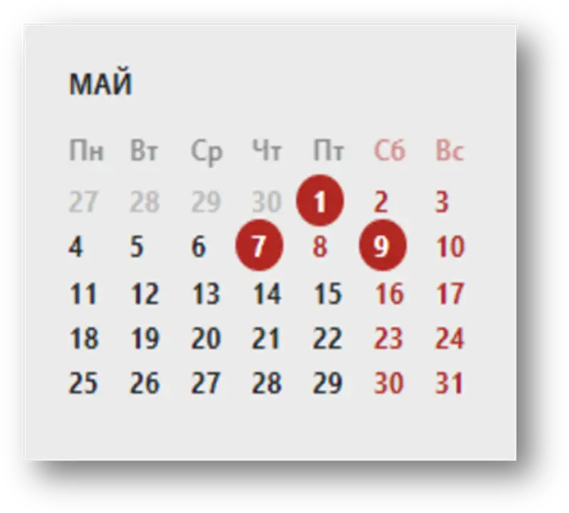 Как отдыхают в Казахстане на майские праздники 2020 года Как отдыхают в Казахстане на майские праздники 2020 года, фото - Новости Zakon.kz от 21.04.2020 02:20