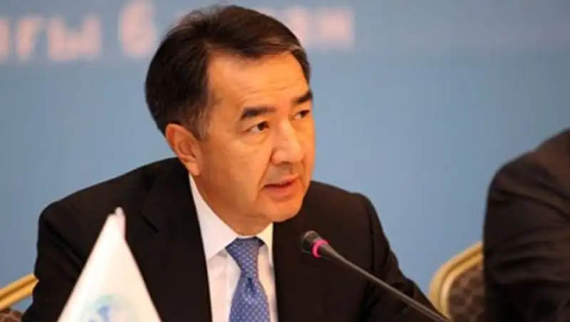 Сагинтаев провел заседание совета директоров НК «Kazakh Invest»