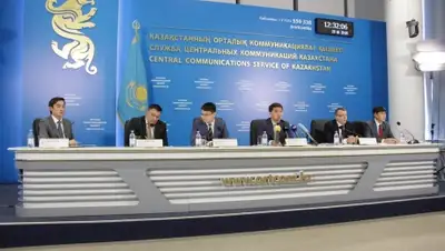 Zakon.kz, фото - Новости Zakon.kz от 28.10.2015 22:52