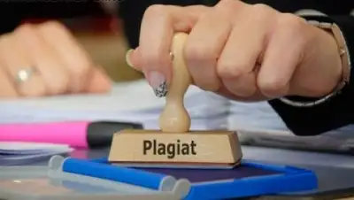 Zakon.kz, фото - Новости Zakon.kz от 21.07.2017 16:44