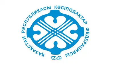 fprk.kz, фото - Новости Zakon.kz от 23.04.2019 20:10