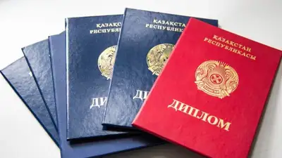 В Казахстане можно будет исправить ошибки в документах об образовании, фото - Новости Zakon.kz от 15.09.2023 12:29