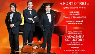 Zakon.kz, фото - Новости Zakon.kz от 27.05.2016 20:48