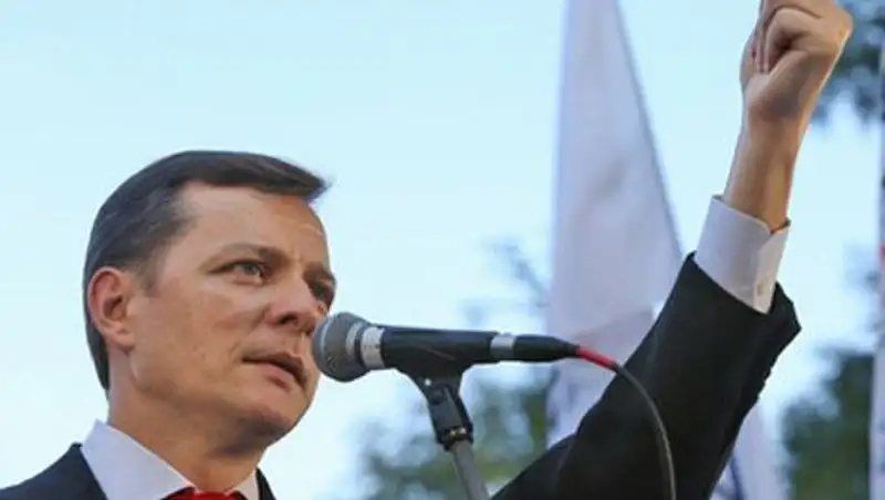 Ляшко пригрозил покинуть коалицию из-за закупок российского угля